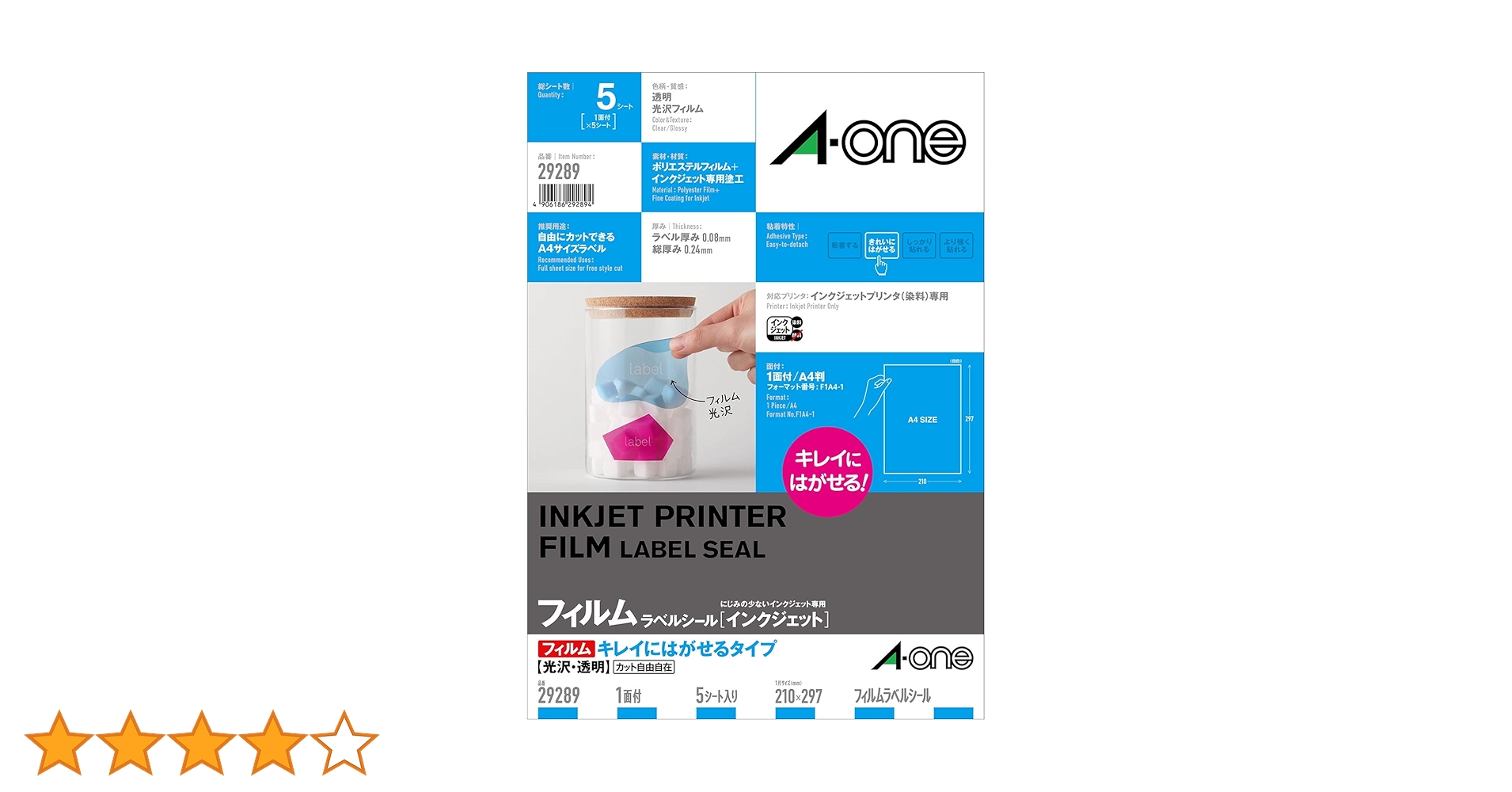 新品未開封品 abxylute one(保護フィルム付き) Miuniu 13.4インチ モバイルモニター M13UB 用 保護フィルム